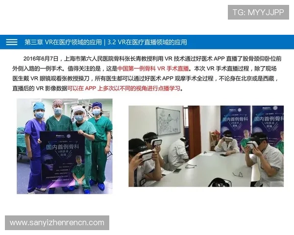 dg视讯官网平台如何提升游戏体验的最新技术应用与优化策略介绍